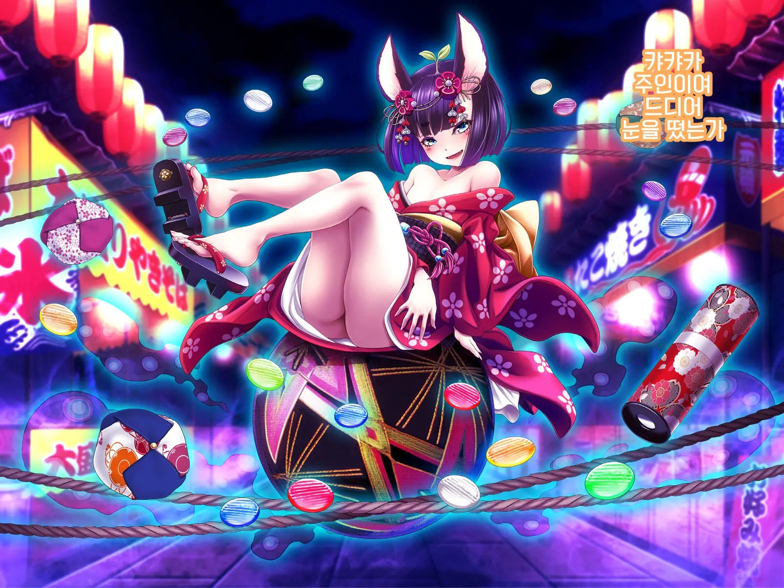Yomatsuri Another Days Tadareta Natsu No Owari Ni... | 밤축제 Another Days 문란한 여름의 끝에...